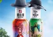 统一缇拉图花果茶多少钱一瓶?统一缇拉图花果茶好喝吗?