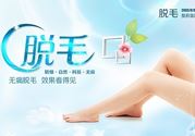 女生汗毛重怎么办？女生汗毛多怎么去除？