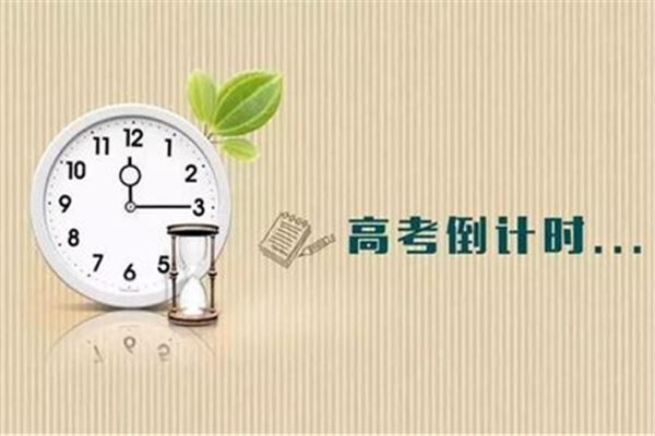 高考前成绩不稳定怎么办 为什么高考前成绩波动大